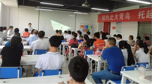 家长的参与会让孩子变得更优秀
